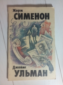 �������, ����; ������, ������ ������. ������, ������� �� ������� �����