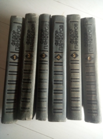 ��������, ����� �������� ��������� � 6 ����� / ���� 1,2,3,4,5,6