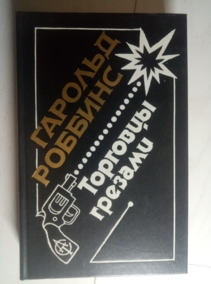 �������, ������� �������� �������