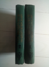 ��������� �.�. �� ����� (� 2-� �����) / ���� 1,2