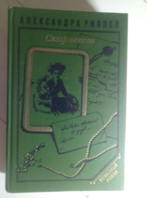 ������, ���������� ��������