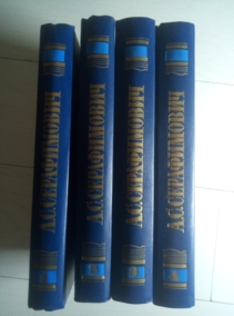 ����������� �.�. �������� ��������� � 4-� ����� / ���� 1,2,3,4