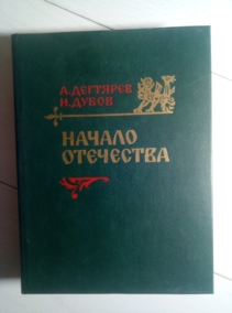 ��������, �.�.; �����, �.�. ������ ���������