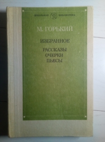 �������, �. ���������: ��������. ������. �����