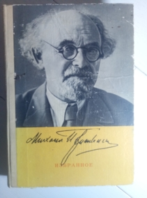 �������, �.�. ���������