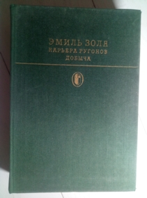 ����, ����� ������� �������. ������