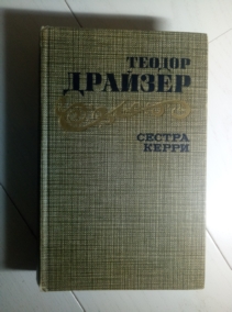 �������, ������ ������ �����