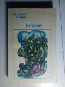 ������, �������� ���������