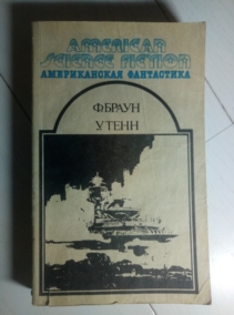 ����� �. � ��. ������� ������-�������������� ��������� � 14 ����� / ��� 12