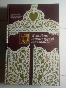 ��������, �.�.; ����������, �.�.; ��������, �.�. � ����� ���� ����� �������...