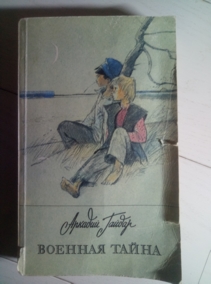 ������, ������� �������� ������� �����: ������� � ��������