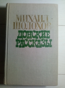 �������, �. ������� ��������