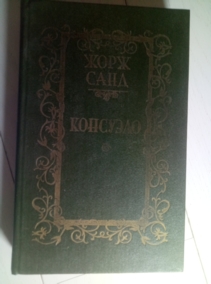 ����, ���� �������� (� 2-� �����) / ��� 2