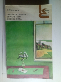 �������, �.�. �������� �������. ������� ���� �������-�����