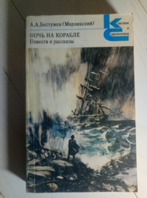 ��������-����������, �.�. ���� �� �������: ������� � ��������