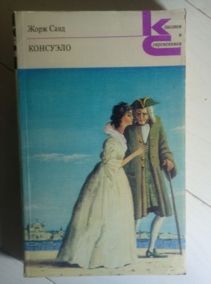 ����, ���� �������� (� 2-� �����) / ��� 2