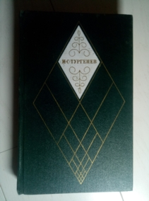 �������� �.�. �������� ��������� � 12 ����� / ��� 1