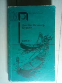 �����, ������ ������� �����, ��� � �������