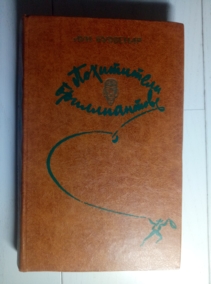 ��������, ��� ���������� �����������