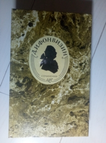 ��������, �.�. ���������