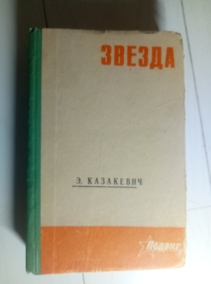 ���������, �������� ������