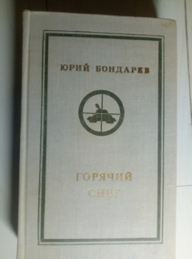 ��������, �.�. ������� ����