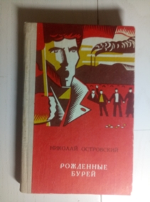 ����������, �. ��������� �����