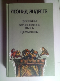 �������, ������ ��������. ������������ �����. ���������