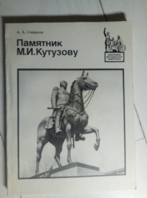 �������, �.�. �������� �.�. ��������