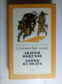 �������-�����������, �.�. ������ �������, ����� �� �����