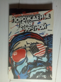 ��������, ���� ���������� ���� ������