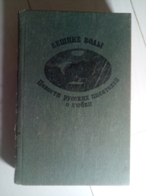 ��������, �.�.; �����������, �.�.; ������, �.�. � ��. ������ ���� (������� ������� ��������� � �����)