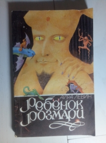 �����, ���� ������� �������