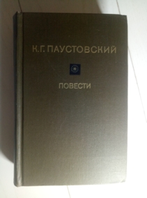 �����������, ���������� �������