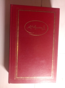 ������ �.�. ��������� � 3-� ����� / ��� 1