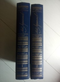 ���������, �.�. ��������� / ��� 2