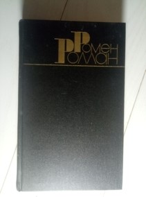 ������, ����� �������� ��������� � 9 ����� / ��� 3