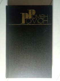 ������, ����� �������� ��������� � 9 ����� / ��� 4