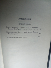 ������, ����� �������� ��������� � 9 ����� / ��� 5