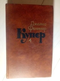 �����, ������ ������� �������� ��������� � 7 ����� / ��� 4