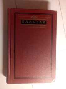 �������, ����� �������� ��������� / ��� 3