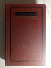 �������, ����� �������� ��������� / ��� 6