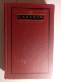 �������, ����� �������� ��������� / ��� 5