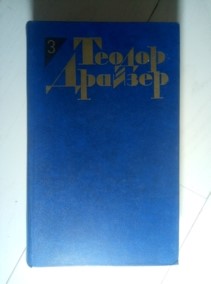 �������, ������ �������� ��������� � 12 ����� / ��� 3