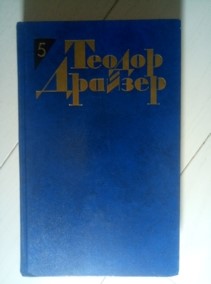 �������, ������ �������� ��������� � 12 ����� / ��� 5