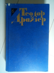 �������, ������ �������� ��������� � 12 ����� / ��� 6