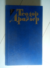 �������, ������ �������� ��������� � 12 ����� / ��� 7