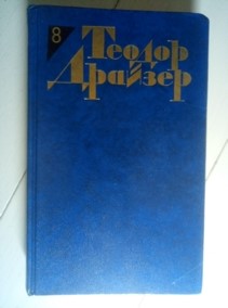 �������, ������ �������� ��������� � 12 ����� / ��� 8