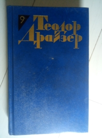 �������, ������ �������� ��������� � 12 ����� / ��� 9