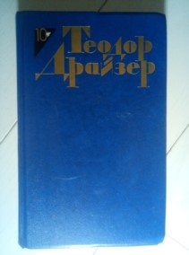 �������, ������ �������� ��������� � 12 ����� / ��� 10